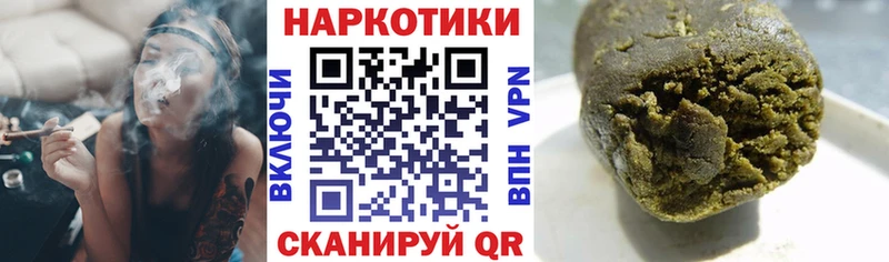 Названия наркотиков Шагонар ГАШИШ Марихуана OMG зеркало АМФ Меф мяу мяу Cocaine