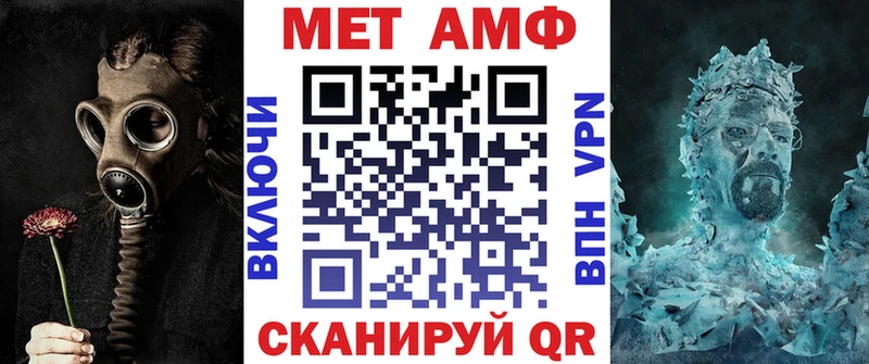 АМФЕТАМИН Premium Шагонар