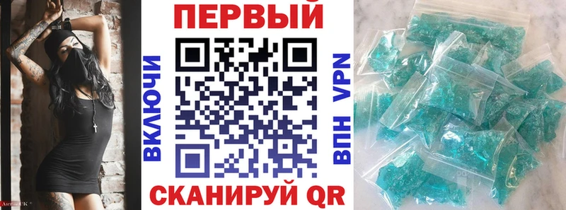 гидра маркетплейс  Шагонар  АМФЕТАМИН 98% 