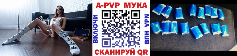А ПВП VHQ  даркнет сайт  Шагонар 