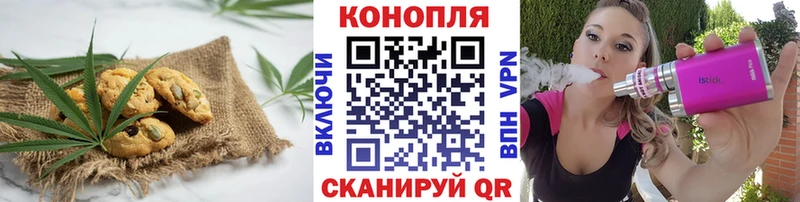 Canna-Cookies марихуана  Шагонар 