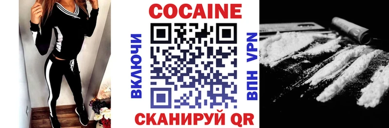 мега tor  Шагонар  КОКАИН FishScale 