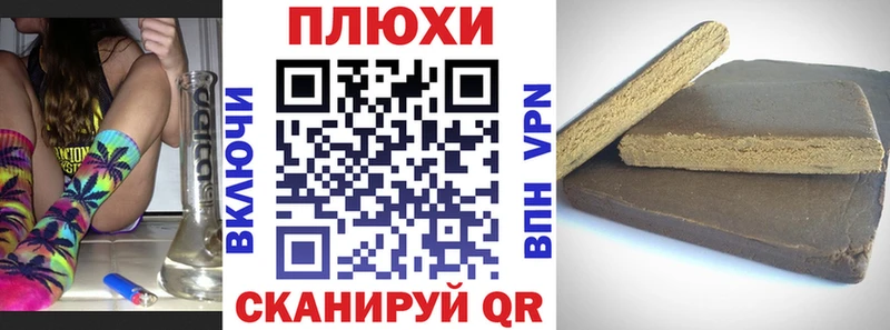 хочу   Шагонар  ГАШ хэш 