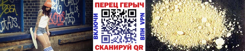 ГЕРОИН Heroin Шагонар