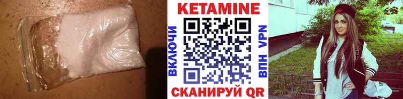 КЕТАМИН ketamine даркнет сайт ссылка на мегу зеркало Шагонар
