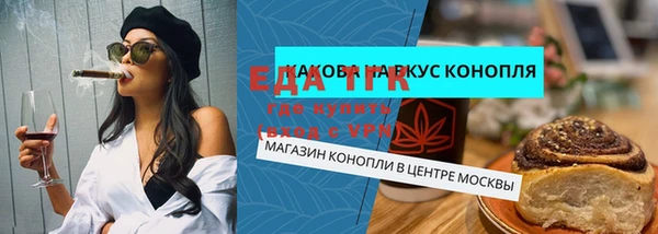 МДПВ Новозыбков