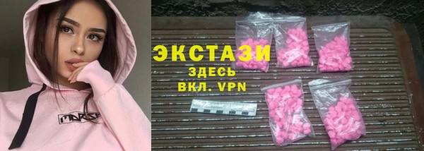герыч Нефтегорск