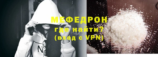 прущая мука Новокубанск