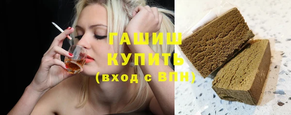 герыч Нефтегорск