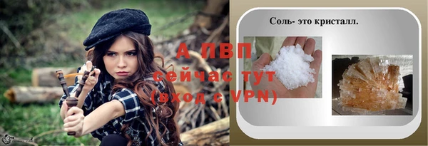 прущая мука Новокубанск