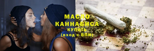 герыч Нефтегорск