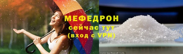 скорость Нефтекумск