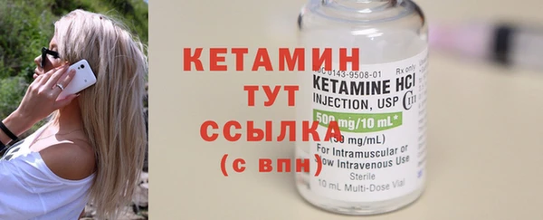 прущая мука Новокубанск