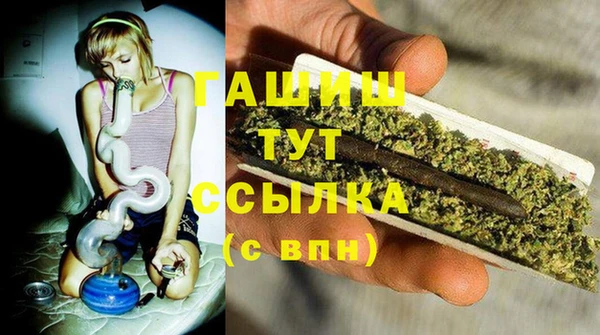 герыч Нефтегорск