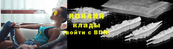 скорость Нефтекумск