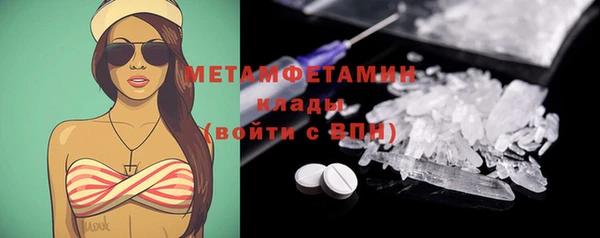 герыч Нефтегорск