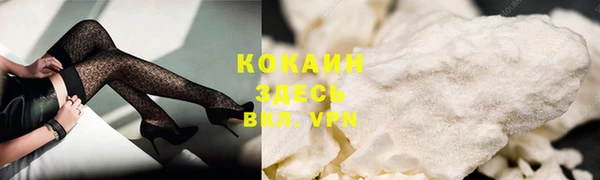 скорость Нефтекумск