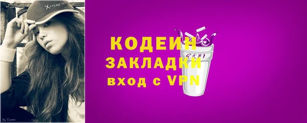 герыч Нефтегорск