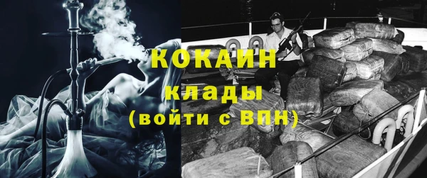 прущая мука Новокубанск