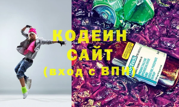 герыч Нефтегорск