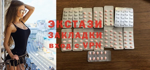 экстази Новодвинск