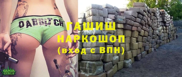 экстази Новодвинск