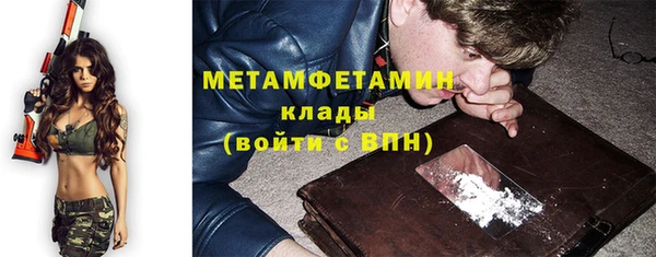 скорость Нефтекумск
