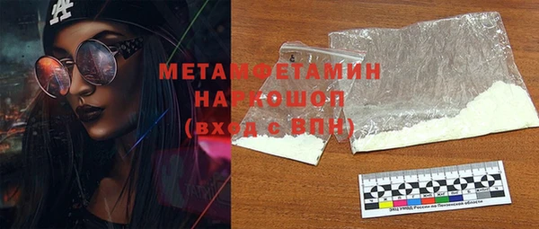 прущая мука Новокубанск