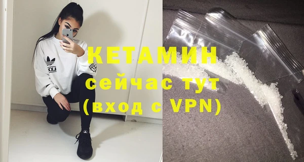 экстази Новодвинск