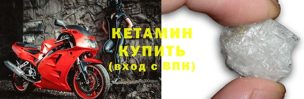 герыч Нефтегорск