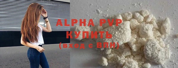 герыч Нефтегорск