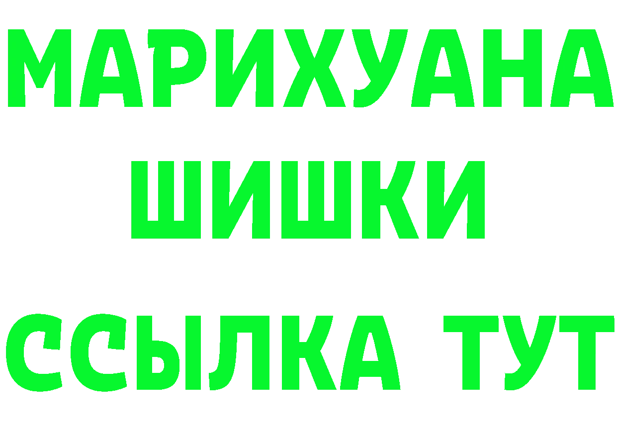 ТГК вейп ТОР это гидра Шагонар