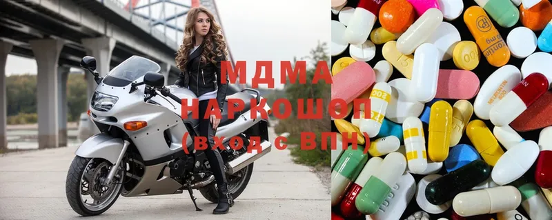 МДМА Molly Шагонар