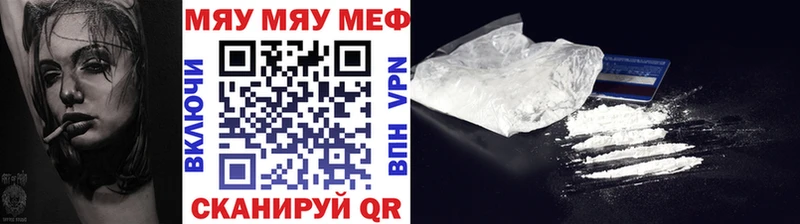 Мефедрон мука mega вход Шагонар