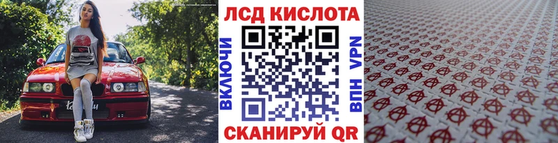 Марки NBOMe 1500мкг  Шагонар 