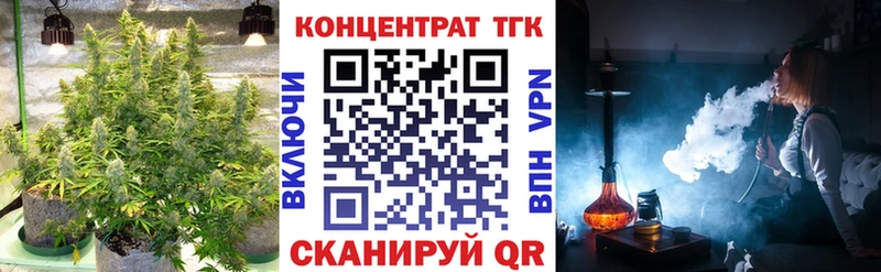 ТГК THC oil  MEGA как войти  Шагонар 